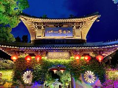 -惠山古镇·寄畅园