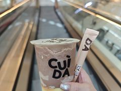 -CUIDA(湾悦城店)