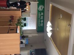 -慈铭体检(洋桥分院)