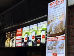 -南方迷宗大包(湖滨店)