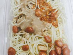 -乔伯凉面(白沙路店)