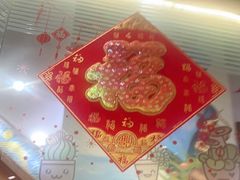 -槐店王婆大虾(开发区店)