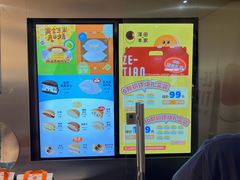 -泽田本家·铜锣烧(美罗城店)