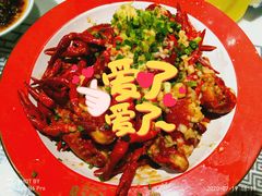 潜江蒜蓉大虾-熊记虾王·小龙虾(东晓南店)