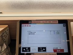 -滨寿司(新街口中央商场店)
