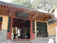 -香山寺