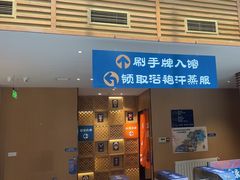 -太阳岛沙滩泳场水上乐园