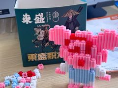 -東盛炭烤自助料理(玄武招商花园城店)