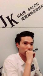 点击看大图 -JK奇积发型连锁机构