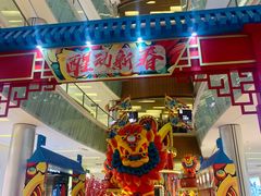 -金光华广场