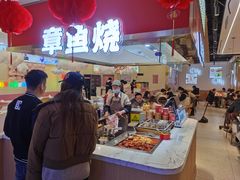 -亚惠美食(塘沽乐购店)