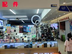 -三旗百汇商品城