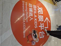 -开元商城(钟楼店)