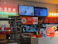 -红荔村肠粉(岗厦店)