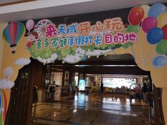 -三亚亚龙湾天域度假酒店