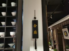 -德迹斋禅意文化茶馆·茶空间·商务洽谈•宴席(桃园店)