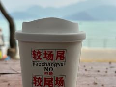 -城墙外BAR