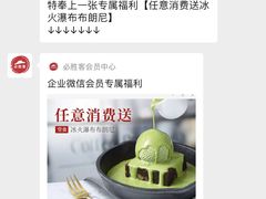 -必胜客(广渠路店)