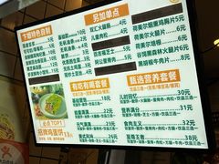 -卞姐蛋饼(陕西南路店)
