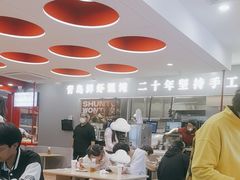 -琴岛顺天馄饨(乐客城店)