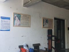 -广州市紫泥堂文化创意园景区