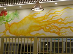 -朴小妹人参鸡汤火锅(长白山万达店)