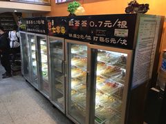 -七串串(无锡总店)