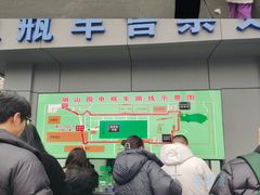 -秦始皇帝陵博物院-丽山园