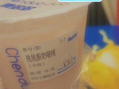 -陈多多·豆腐奶茶(草市街店)