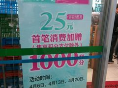 -全家便利店(桂平路店)