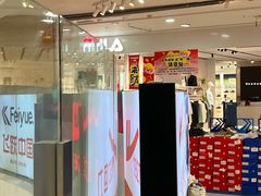 -铜锣湾国际购物中心