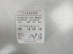 -明呈黄鱼面馆(斜土路店)