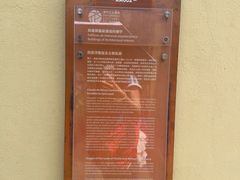 -主教山小堂
