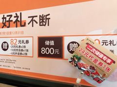 -呷哺呷哺 黄金牧场 (旧宫永辉超市店)