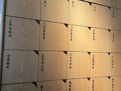 -tea'stone (万象天地店)