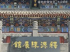 -洛阳白马寺