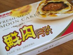 -泰康食品有限公司食品厂