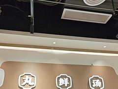 -潮正和潮汕牛肉火锅·老字号(番禺万达店)