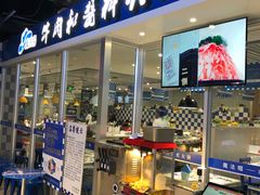 门面-魔法帽酱料牛肉小火锅(海门步行街店)