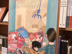 -新华文创·光的空间