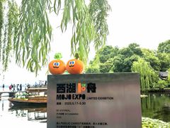 -西湖天地