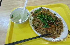 Pork Offal Stir-fried Vermicelli Noodles