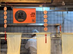 -老阿爸鲜鱼土菜(昆山花桥店)