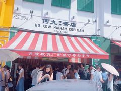 -何九海南茶店(鬼仔巷店)
