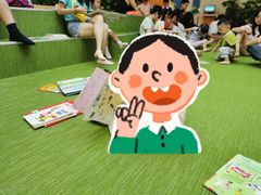 -厦门市图书馆(集美新城馆区)