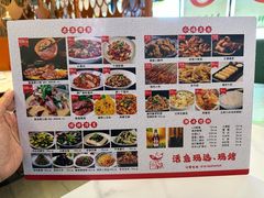 -问渔烤鱼(回龙观总店)
