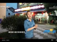 -宾湖农庄·农场特色(太湖龙之梦店)