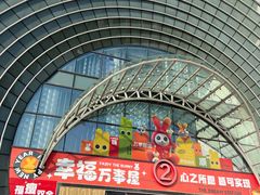 -万达广场(松江店)
