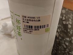 -奈雪的茶(东莞汇一城店)