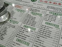 -仁信老铺(嘉信店)